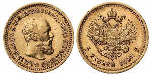 5 Rubel Russisches Reich (1720-1917) Gold Alejandro III (1845 -1894)