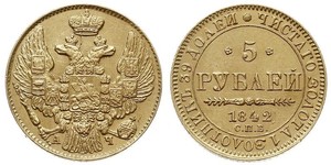 5 Rubel Russisches Reich (1720-1917) Gold Nikolaus I (1796-1855)