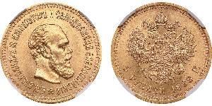 5 Rubel Russisches Reich (1720-1917) Gold Alejandro III (1845 -1894)