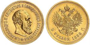 5 Rubel Russisches Reich (1720-1917) Gold Alejandro III (1845 -1894)