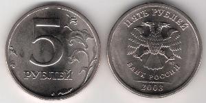 5 Rubel Russische Föderation (1991 - ) Kupfer/Nickel 