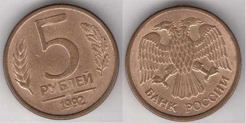 5 Rubel Russische Föderation (1991 - )  