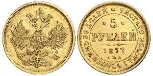 5 Ruble Russian Empire (1720-1917) Gold Alexander II of Russia (1818-1881)