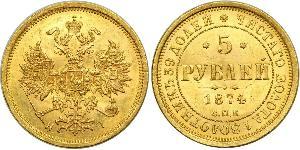 5 Ruble Russian Empire (1720-1917) Gold Alexander II of Russia (1818-1881)
