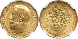 5 Ruble Russian Empire (1720-1917) Gold Nicholas II (1868-1918)