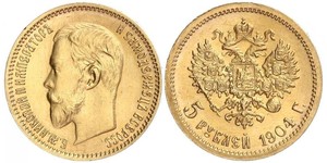 5 Ruble Russian Empire (1720-1917) Gold Nicholas II (1868-1918)