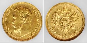 5 Ruble Russian Empire (1720-1917) Gold Nicholas II (1868-1918)