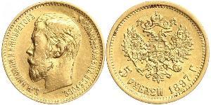 5 Ruble Russian Empire (1720-1917) Gold Nicholas II (1868-1918)