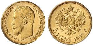 5 Ruble Russian Empire (1720-1917) Gold Nicholas II (1868-1918)