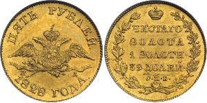 5 Ruble Russian Empire (1720-1917) Gold Nicholas I of Russia (1796-1855)