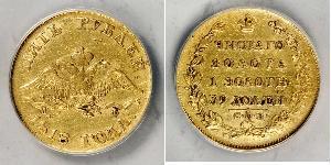 5 Ruble Russian Empire (1720-1917) Gold Nicholas I of Russia (1796-1855)