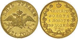 5 Ruble Russian Empire (1720-1917) Gold Nicholas I of Russia (1796-1855)