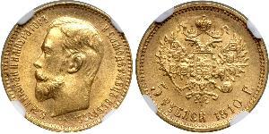5 Ruble Russian Empire (1720-1917) Gold Nicholas II (1868-1918)