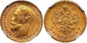5 Ruble Russian Empire (1720-1917) Gold Nicholas II (1868-1918)
