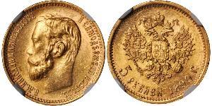 5 Ruble Russian Empire (1720-1917) Gold Nicholas II (1868-1918)