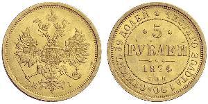 5 Ruble Russian Empire (1720-1917) Gold Alexander II of Russia (1818-1881)