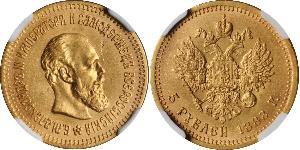 5 Ruble Russian Empire (1720-1917) Gold Alexander III (1845 -1894)