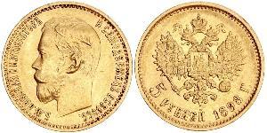 5 Ruble 俄罗斯帝国 (1721 - 1917) 金 尼古拉二世 (俄罗斯) (1868-1918)