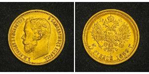 5 Ruble 俄罗斯帝国 (1721 - 1917) 金 尼古拉二世 (俄罗斯) (1868-1918)