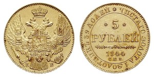 5 Ruble 俄罗斯帝国 (1721 - 1917) 金 Nicholas I of Russia (1796-1855)