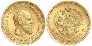 5 Ruble 俄罗斯帝国 (1721 - 1917) 金 亚历山大三世 (俄国) (1845 -1894)