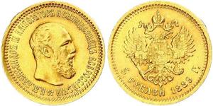 5 Ruble 俄罗斯帝国 (1721 - 1917) 金 亚历山大三世 (俄国) (1845 -1894)