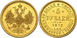 5 Ruble 俄罗斯帝国 (1721 - 1917) 金 亚历山大二世 (俄国) (1818-1881)