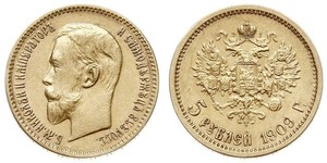 5 Ruble 俄罗斯帝国 (1721 - 1917) 金 尼古拉二世 (俄罗斯) (1868-1918)