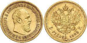 5 Ruble 俄罗斯帝国 (1721 - 1917) 金 亚历山大三世 (俄国) (1845 -1894)