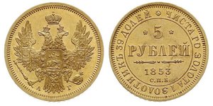 5 Ruble 俄罗斯帝国 (1721 - 1917) 金 Nicholas I of Russia (1796-1855)