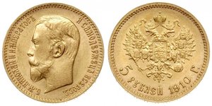5 Ruble 俄罗斯帝国 (1721 - 1917) 金 尼古拉二世 (俄罗斯) (1868-1918)