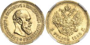 5 Ruble 俄罗斯帝国 (1721 - 1917) 金 亚历山大三世 (俄国) (1845 -1894)