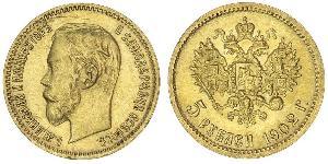 5 Ruble 俄罗斯帝国 (1721 - 1917) 金 尼古拉二世 (俄罗斯) (1868-1918)