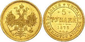 5 Ruble 俄罗斯帝国 (1721 - 1917) 金 亚历山大二世 (俄国) (1818-1881)