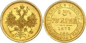 5 Ruble 俄罗斯帝国 (1721 - 1917) 金 亚历山大二世 (俄国) (1818-1881)
