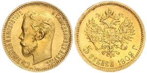 5 Ruble 俄罗斯帝国 (1721 - 1917) 金 尼古拉二世 (俄罗斯) (1868-1918)