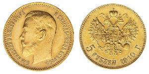 5 Ruble 俄罗斯帝国 (1721 - 1917) 金 尼古拉二世 (俄罗斯) (1868-1918)