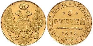 5 Ruble 俄罗斯帝国 (1721 - 1917) 金 Nicholas I of Russia (1796-1855)
