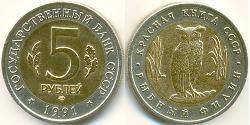 5 Rublo Unione Sovietica (1922 - 1991) Bimetal 