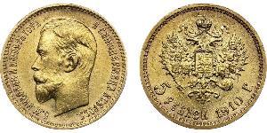 5 Rublo Imperio ruso (1720-1917) Oro Nicolás II (1868-1918)