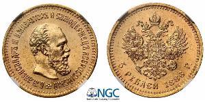 5 Rublo Imperio ruso (1720-1917) Oro Alejandro III (1845 -1894)