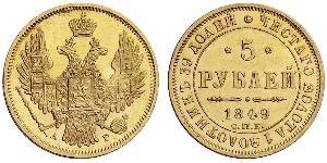 5 Rublo Imperio ruso (1720-1917) Oro Nicolás I (1796-1855)