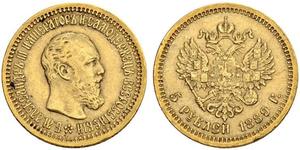 5 Rublo Imperio ruso (1720-1917) Oro Alejandro III (1845 -1894)