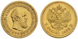 5 Rublo Imperio ruso (1720-1917) Oro Alejandro III (1845 -1894)