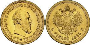 5 Rublo Imperio ruso (1720-1917) Oro Alejandro III (1845 -1894)