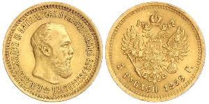 5 Rublo Imperio ruso (1720-1917) Oro Alejandro III (1845 -1894)