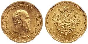 5 Rublo Imperio ruso (1720-1917) Oro Alejandro III (1845 -1894)