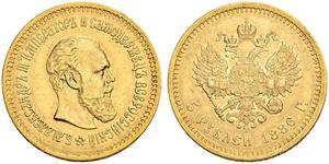 5 Rublo Imperio ruso (1720-1917) Oro Alejandro III (1845 -1894)