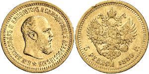 5 Rublo Imperio ruso (1720-1917) Oro Alejandro III (1845 -1894)