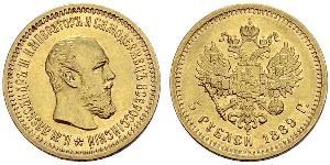 5 Rublo Imperio ruso (1720-1917) Oro Alejandro III (1845 -1894)